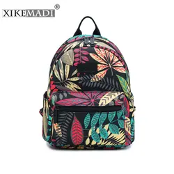 2019 Мини Mochila печати рюкзак холст Для женщин рюкзак мешок школы для девочек-подростков рюкзаки Повседневное ежедневно прочные мешки