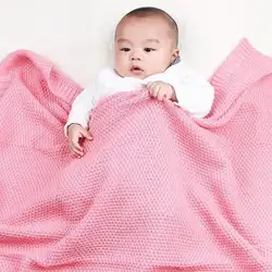 Детское одеяло Трикотажные пеленки для новорожденного мягкий малыш диван милый милое постельное белье Стёганое одеяло сплошной цвет
