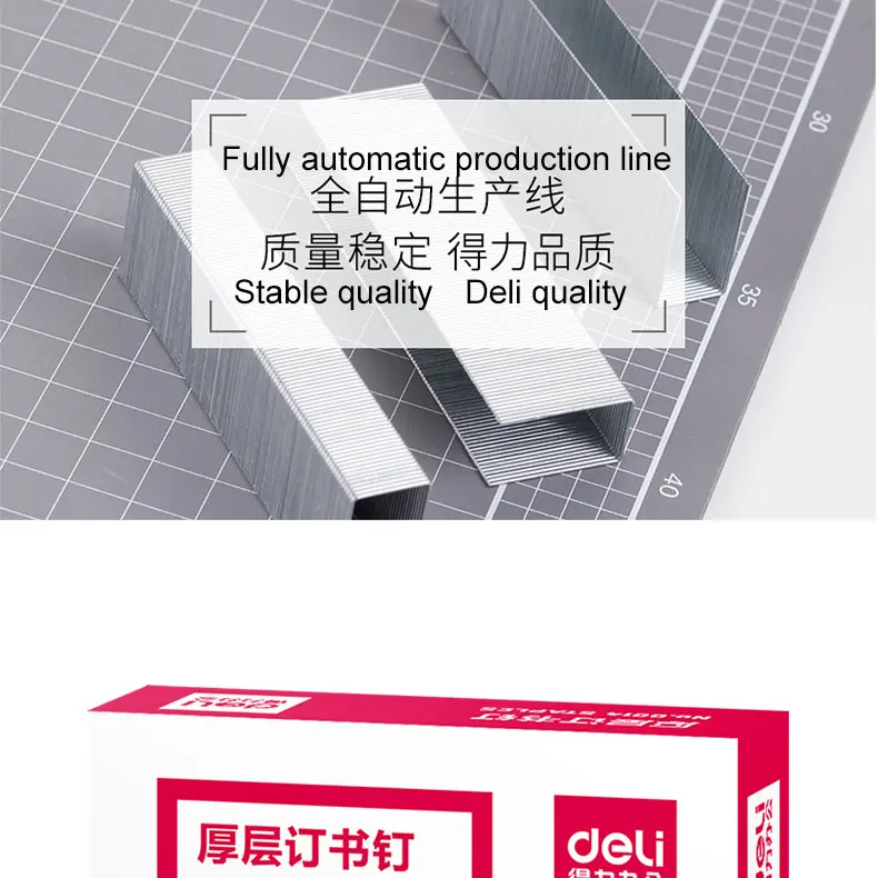 0014-staple_10