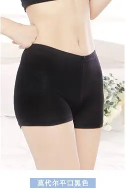Yasemeen облегающие Бесшовные Короткие льняные брюки Невидимые защитные брюки для женщин плотные трусы удобные женские боксеры шорты - Цвет: modal short pants3