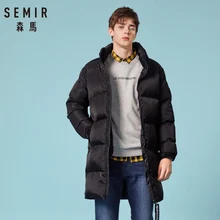 SEMIR мужское Стеганое пальто на молнии с воротником-стойкой, пуховое пальто с боковым и внутренним карманом с плечевыми накладными эластичными манжетами