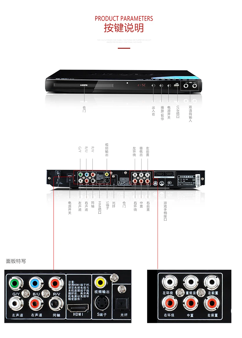 SAST SA-188a домашний dvd-плеер видео плеер, HDMI HD воспроизведение машина, EVD VCD машина