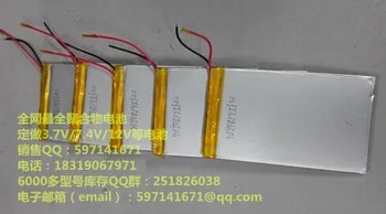 

5Pcs Wholesale 3.7V lithium polymer battery 5050100 3000MAH GPS handheld digital products