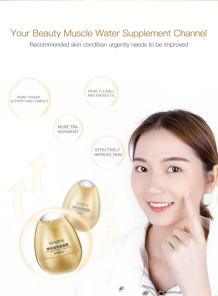 VENZEN OBO cosmetic factory skin care moisturizing face care egg beauty skin whitening face cream