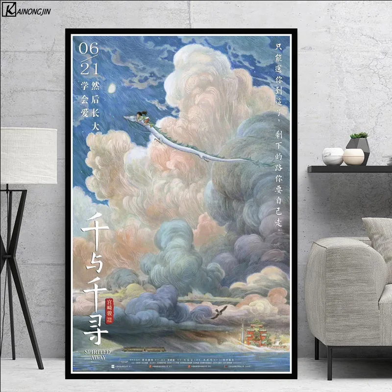 Унесенные призраками плакат студия Ghibli Hayao Miyazaki Япония аниме плакаты и печать, Картина Настенная живопись на холсте для домашнего декора искусство - Цвет: 008