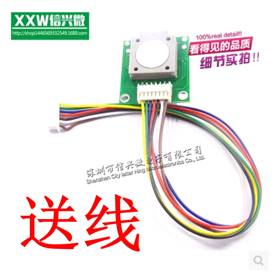 Buy Formaldehyde Sensor Module ZE08-CH2O Serial Output Calibrated Calibration Concentration Measurement