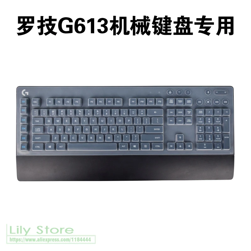 Для lotech G613 LIGHTSPEED Беспроводная Механическая игровая клавиатура крышка Защитная Кнопка пылезащитный чехол 104 ключ защитная кожа