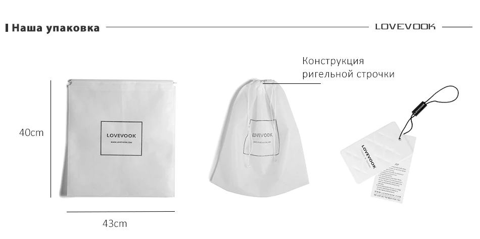 Женская сумка с короткими ручками Lovevook, повседневная сумка через плечо со съемным длинным ремнем, наплечнпая сумка из полиуретана с вязанной тесьмой для всех сезонов