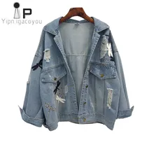 Осеннее короткое базовое пальто женская джинсовая куртка женские джинсы большого размера куртка женская верхняя одежда винтажная повседневная женская верхняя одежда