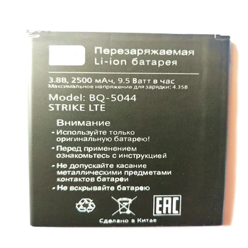 

2500mAh cell phone BQ 5044 Battery For BQ BQ-5044/BQS-5044(STRIKE LTE) Batteries with phone stander for gift