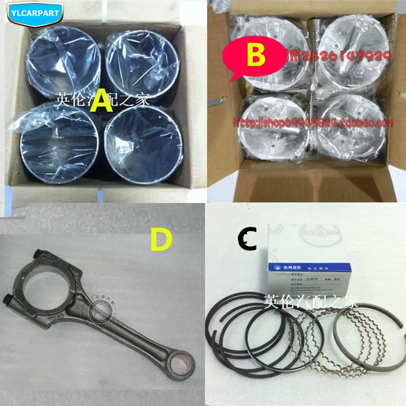 

For Geely SC7,Prestige,SL,FC,Vision,Car engine piston