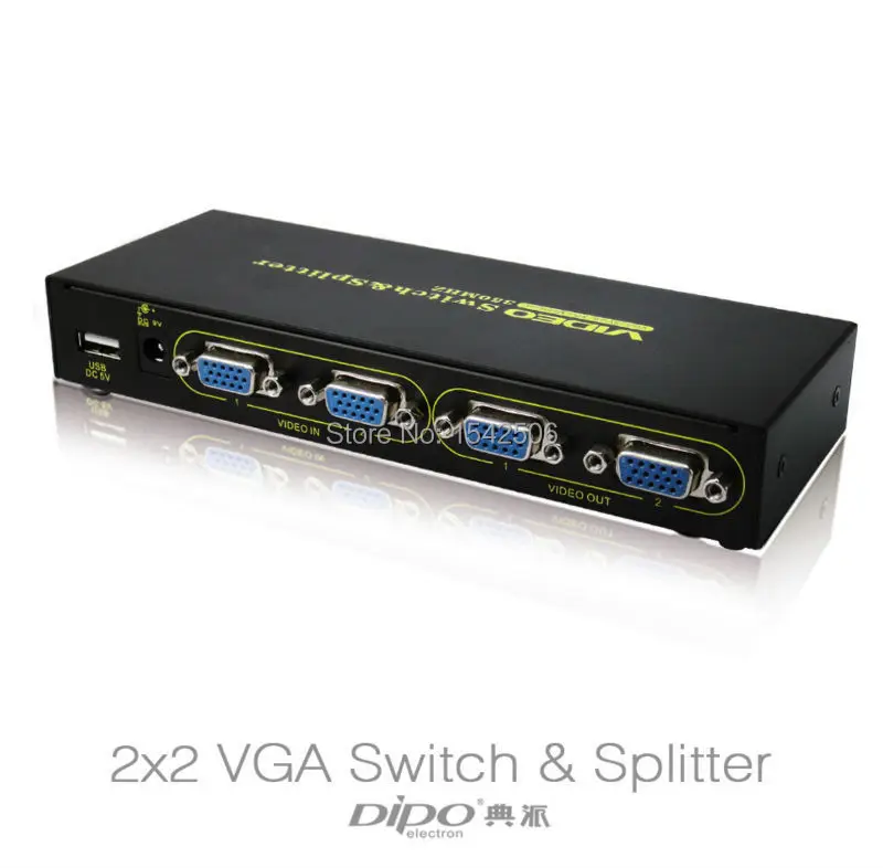 DIPO 2 input 2 output vga switch and splitter 350mhz 2 PC to 2 VGA