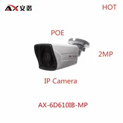 ANXIE AX-6D610IB-MP POE IP Камера 2MP пуля Камера 1080 P открытый Водонепроницаемый Onvif сети Камера наблюдения и безопасности Камера