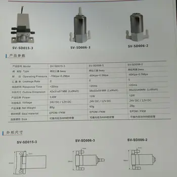 

DC 12V or 24V micro solenoid valve