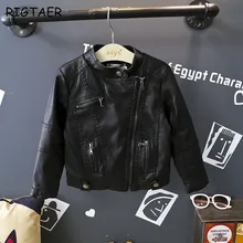 Baby boy girl clothing Autumn winter PU leather children’s clothing coat 2017 Korean version of the children’s leather jacket