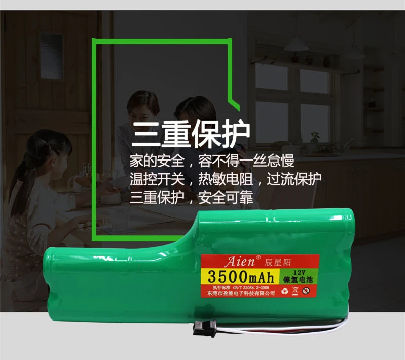 12V ni mh 3500MAH перезаряжаемые заряжаемые батареи для подметателей источник