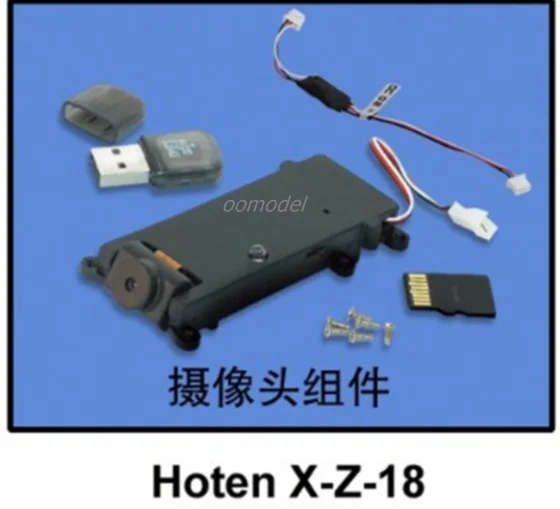Walkera Hotenx запчасти Hoten X-Z-18 набор камер запасные части с использованием Freetrack