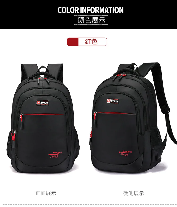 Высококачественные рюкзаки для подростков рюкзак для девочек и мальчиков детская школьная сумка Детские Сумки Полиэстер Модные школьные