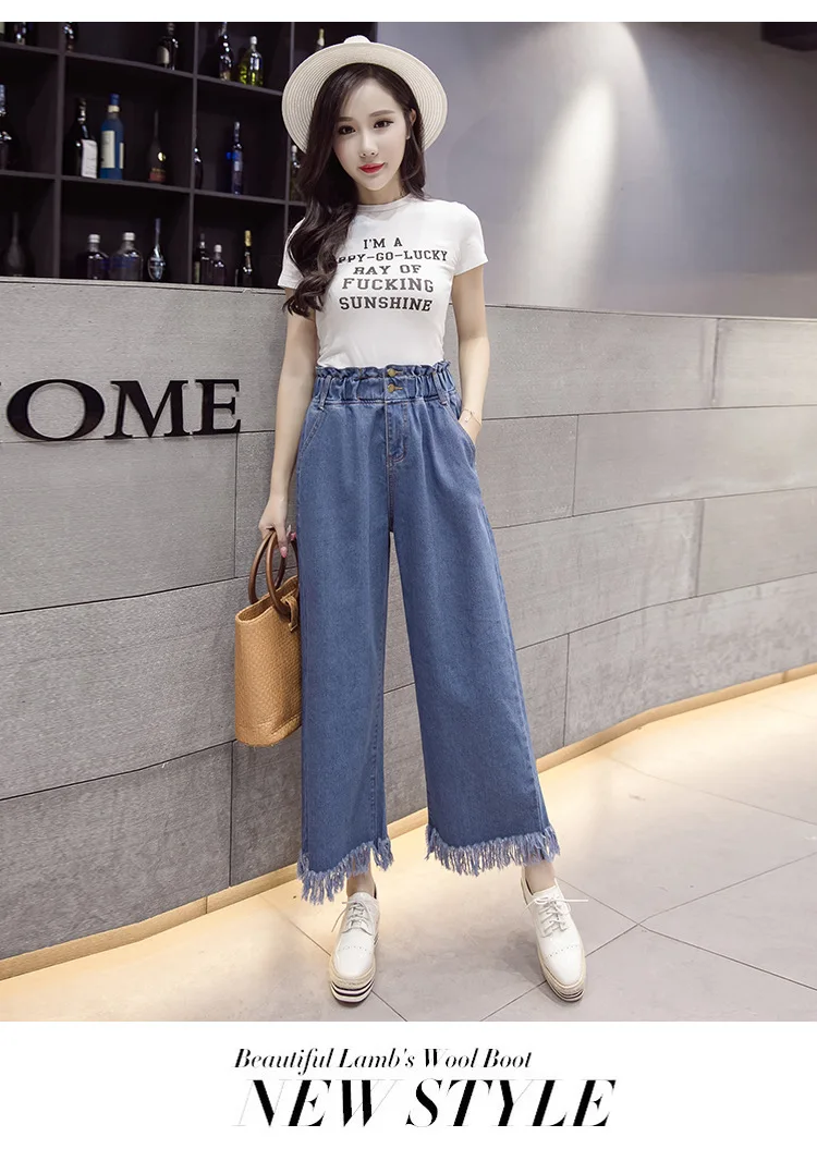 FOLOBE 2019 сезон: весна-лето эластичный высокая талия для женщин мода прилив джинсовые широкие брюки и капри студентов кисточкой