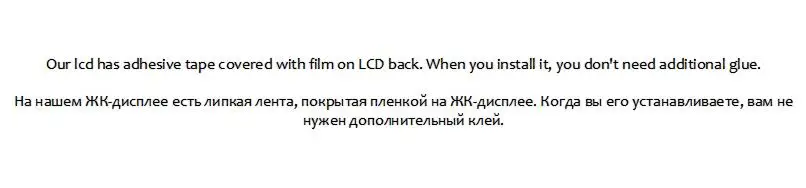 lcd