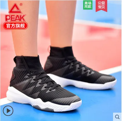 

Peak men's shoes 2018 summer new basketball shoes high-top shoes integrated woven breathable sports shoes men