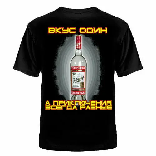

t-shirt with Russian T-Shirts russia putin military cult Men's Clothing army rus