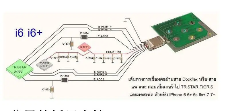 10 шт. для iPhone X 8 7 6 6S и Samsung док станция с разъемом lightning гибкая тестовая плата