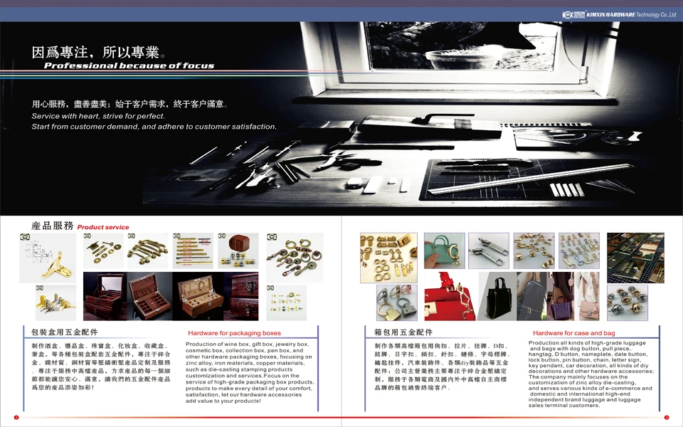 品牌装修-1