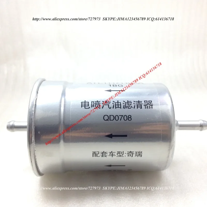 JICOSMOSLU: топливный фильтр для CHERY AMULET A11 FENYUN BONUS A15 QIYUN2 1117110CA|filter|filter fuel |