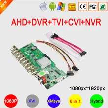 Красный спереди Панель 1080 P, 960 P, 720 P, 960 H Камеры Скрытого видеонаблюдения xmeye 4 в 1 4ch/8ch Гибридный коаксиальный AHD TVI видеонаблюдения CVI DVR