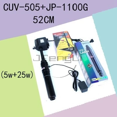 SUNSUN CUV303 305 505 510 УФ бактерицидные лампы для аквариума - Цвет: CUV505 1100G