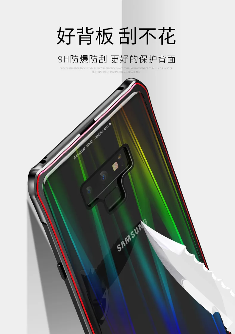 note9碰磁_18