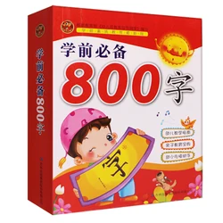 Livre de 800 caractères chinois, avec pin yin, anglais et image pour les débutants en langue chinoise, livre chinois pour enfants 