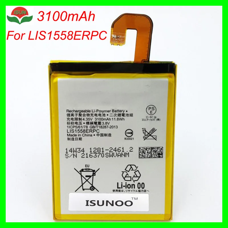 ISUNOO 5 шт./лот 3100 мАч LIS1558ERPC батарея для Sony Xperia Z3 L55T L55U D6653 D6603 D6633 D5803 D5833 D6616 D6708 |