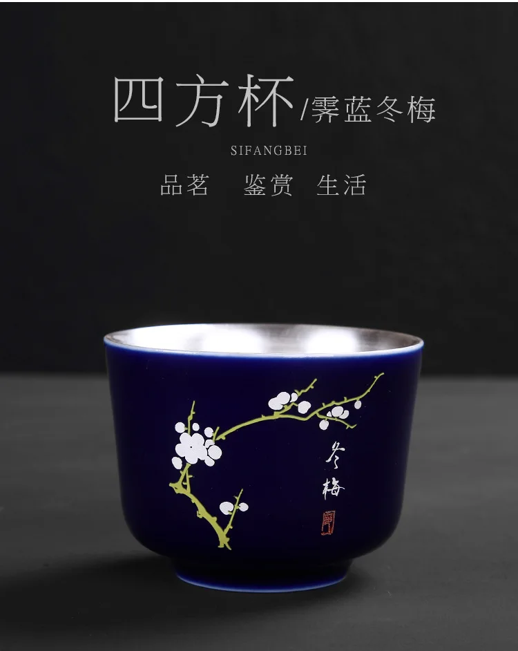 鎏银杯_24.jpg