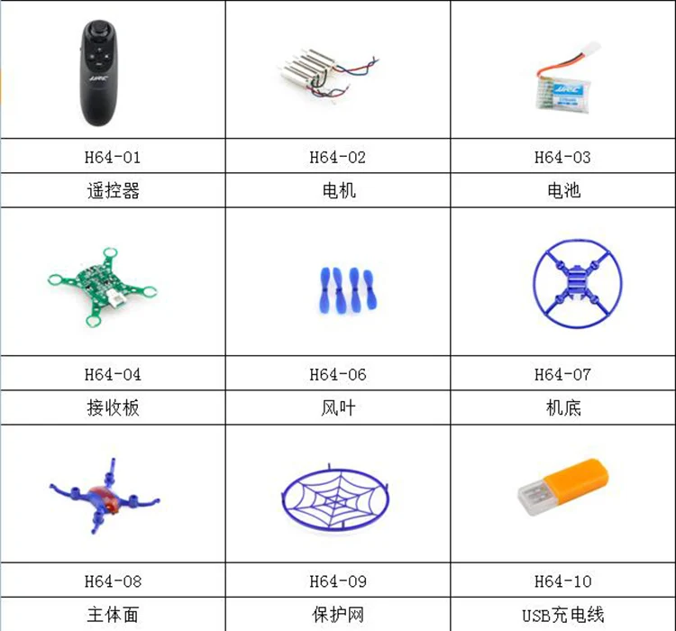 QQ20180731180204