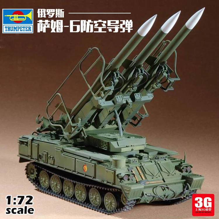 1/72 русский Sam-6 ПВО ракетная сборка модель 07109