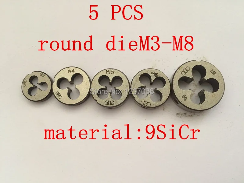 5PCS/set M3 M8 9SiCr Metric threading die from Threading Tools Lathe