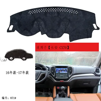 

2016-19 For Changan CX70 Car Specia dashboard dedicated composite bamboo charcoal light pad Central control instrument panel mat