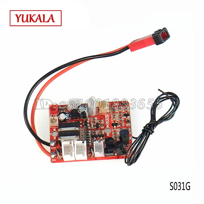 Бесплатная доставка оптовая продажа запасные части SYMA S031G новая версия 27 детской