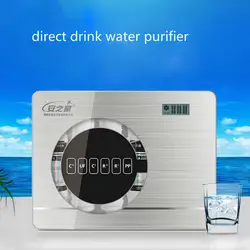 Прямая пить воду очиститель 6 уровня воды набор фильтров смарт-напоминание Кухня бытовой водопроводной воды фильтр ультрафильтрации