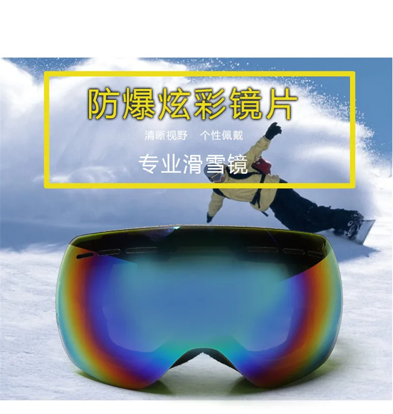 Безрамные очки для сноуборда с двойными линзами, анти-туман, лыжные Солнцезащитные очки, аксессуары для лыж Googles skibrille, мужские и женские лыжные очки