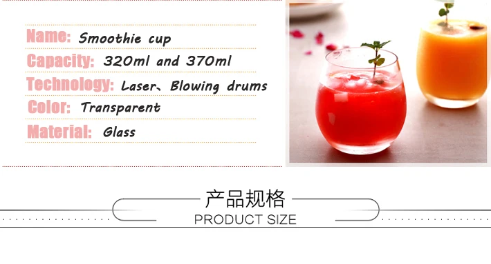 smoothie-cup_03