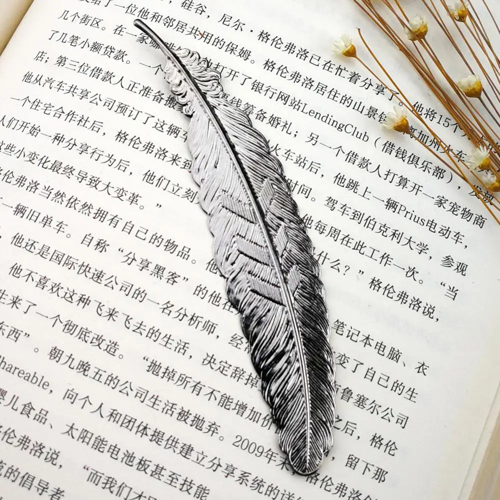 Закладки закладки с металлическими перьями для книг свадебные подарки гостей