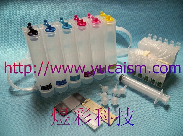 

CIS Bulk Ink System for epson R200/R220/R300/R300M/R320/R340 RX500/RX600/RX620 T0481 CISS