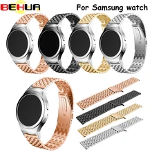 Лидер продаж ремешок группы Нержавеющая сталь металлическая застежка Smart Ремешки для наручных часов ремешок для Samsung Шестерни S3 Высокое качество Ремешки для наручных часов