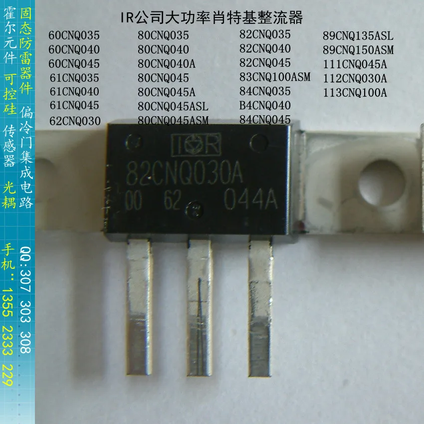 

[BELLA]112CNQ030A Schottky Rectifiers Schottky diodes 110A 30V--10pcs/lot