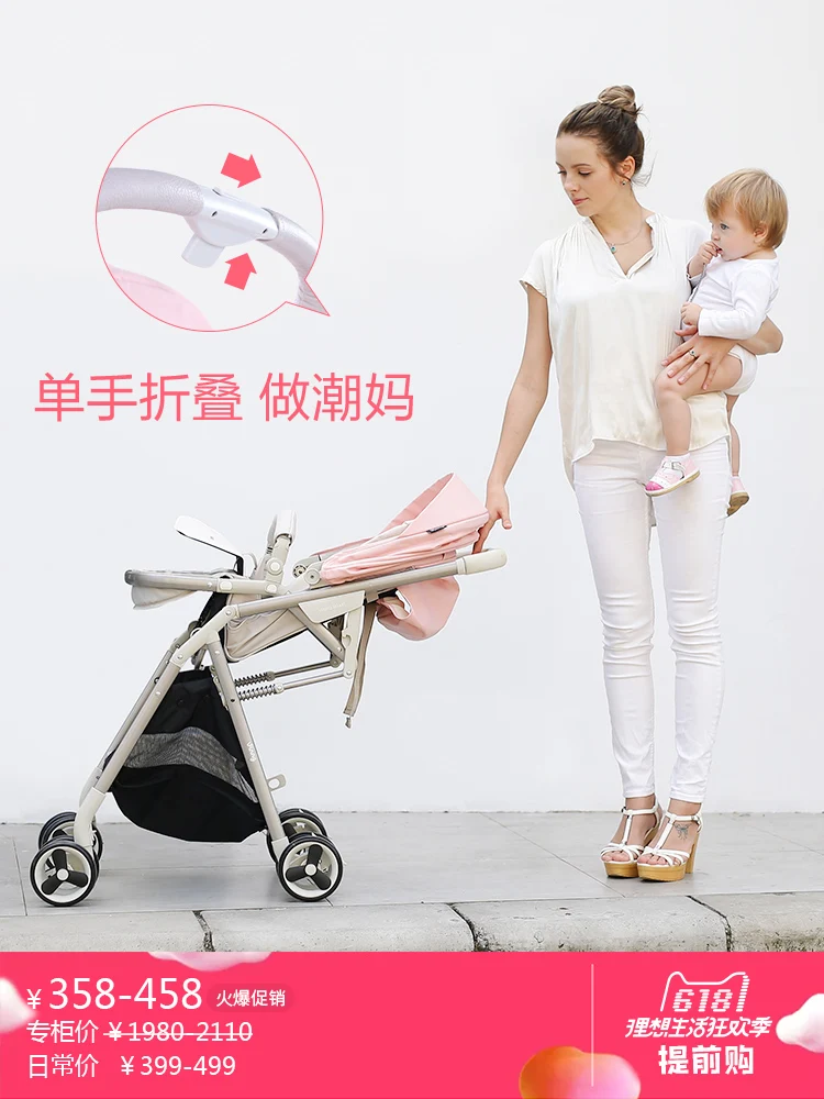 

Vinng Baby Trolley Can Sit In A Super Lightweight Folding Portable Umbrella With High Landscape Pocket.