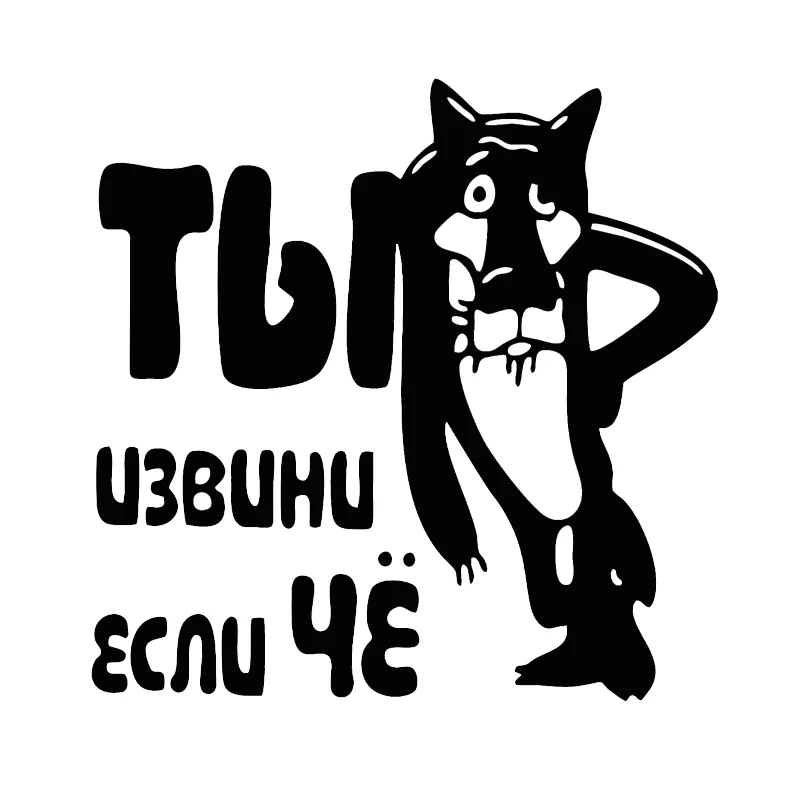 13.5cm13.5cm Once Upon A Dog Fashion Decor Car-Styling Car Sticker Vinyl  (1)