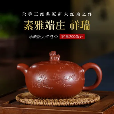 

Yixing Dahongpao Zisha Pot Famous Hand-made Auspicious Carved Plum Blossom Dragon Cover Teapot Kung Fu Tea Set